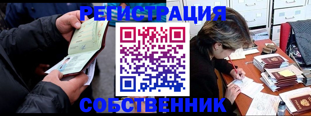 временная регистрация поиск в Кинешме