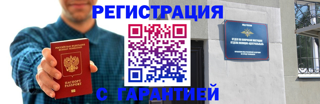 пропишу в квартире в Кинешме